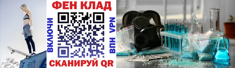 АМФ VHQ  Козельск 