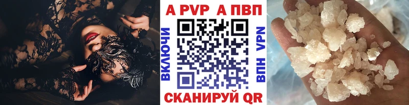 купить сайты Козельск А ПВП Crystall