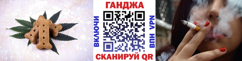 ссылка на мегу как зайти  Козельск  Cannafood марихуана 
