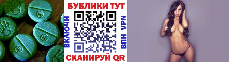 ЭКСТАЗИ 280мг  цены наркотик  Козельск 