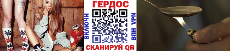 что такое   Козельск  ГЕРОИН Heroin 