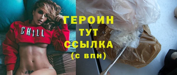 гашиш Беломорск