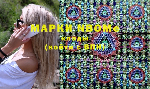 гашик Белокуриха
