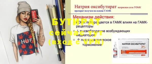 гашик Белокуриха