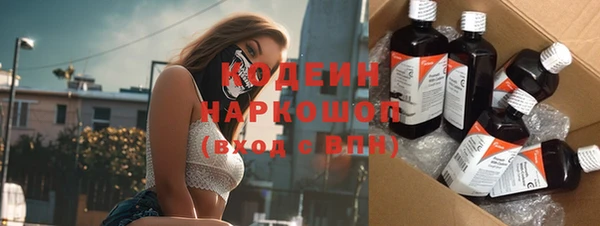 гашиш Беломорск