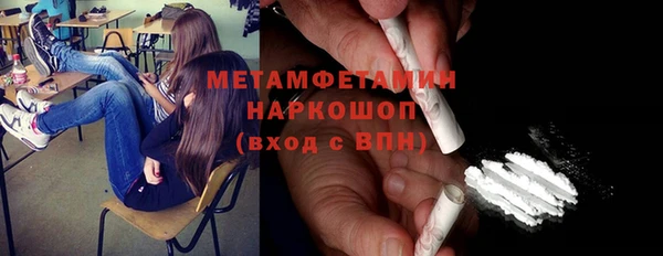 гашиш Беломорск