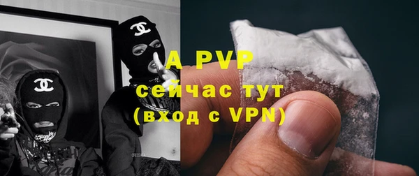 гашиш Беломорск