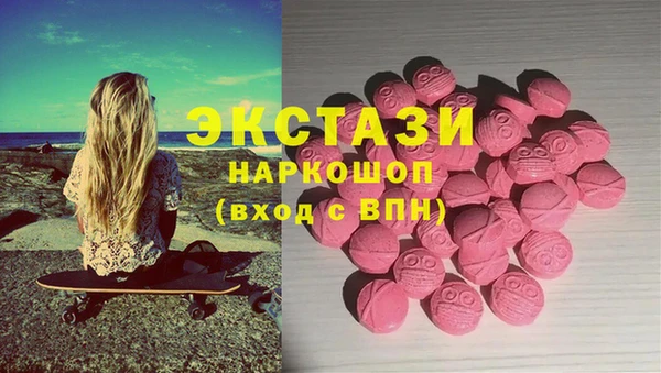 гашик Белокуриха