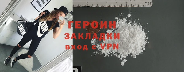 гашиш Беломорск