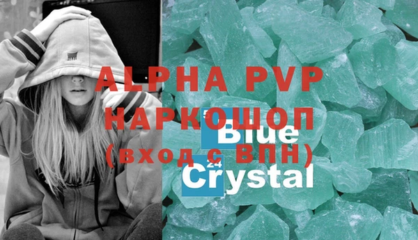 гидра Белоозёрский