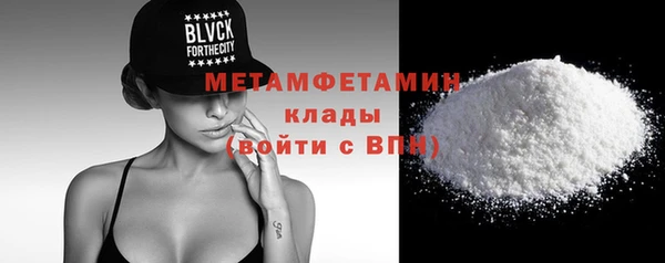 гидра Белоозёрский
