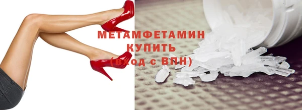 гашик Белокуриха