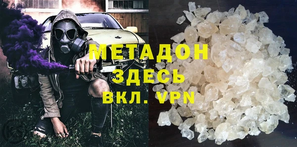 гидра Белоозёрский