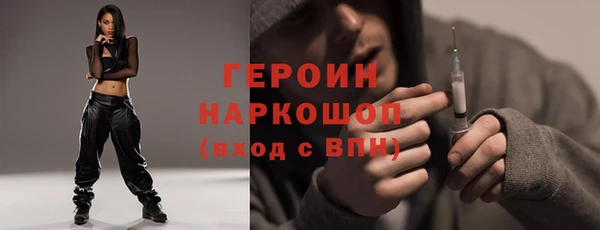 гашик Белокуриха