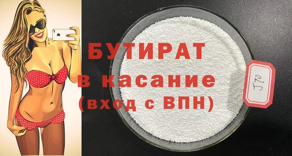 гидра Белоозёрский