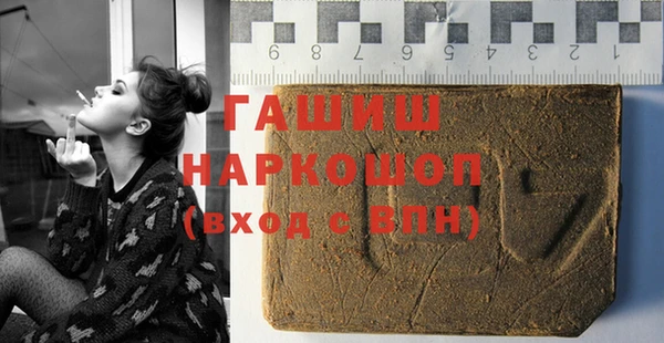 гашик Белокуриха