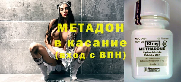 гашиш Беломорск