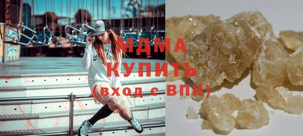 гидра Белоозёрский