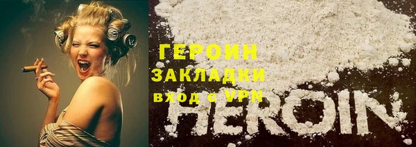 гашиш Беломорск