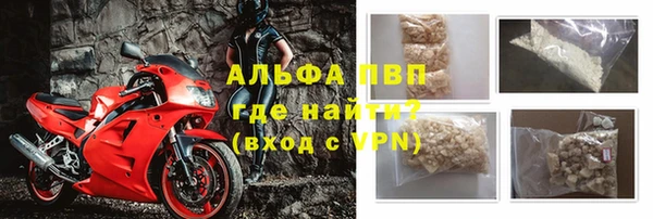 гашиш Беломорск