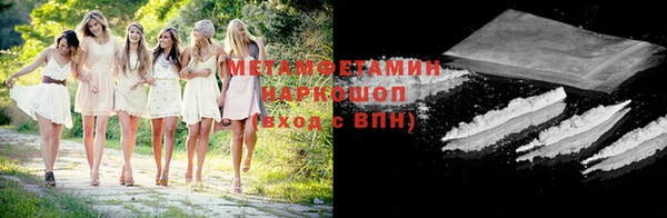 гашиш Беломорск