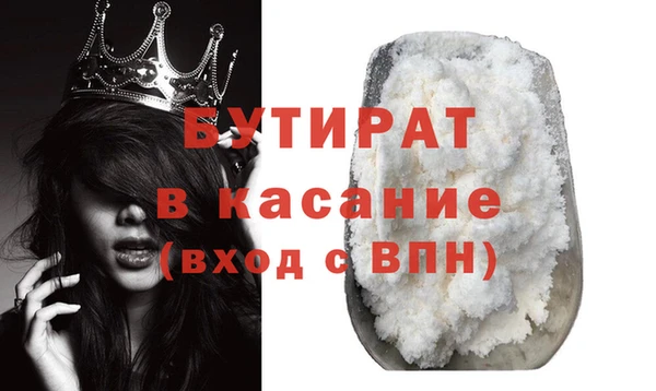 крисы Семикаракорск