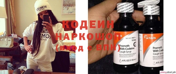 гашиш Беломорск