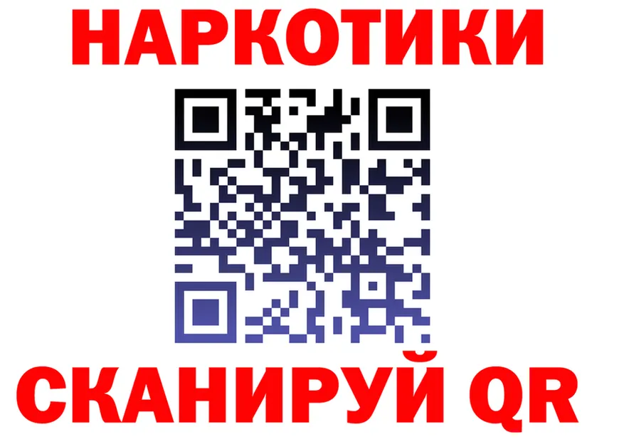БУТИРАТ Butirat tor это hydra Козельск