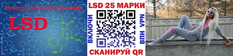 Лсд 25 экстази ecstasy Козельск