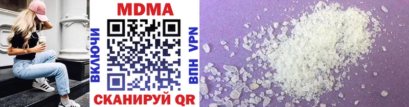OMG ONION  Козельск  MDMA crystal  мориарти наркотические препараты  наркотики 