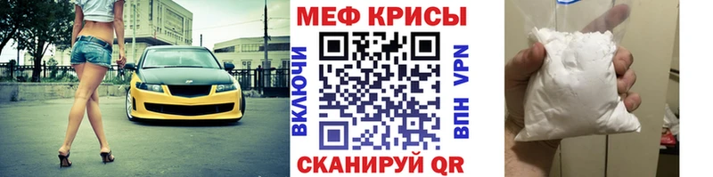 купить наркотики цена  Козельск  Меф мяу мяу 
