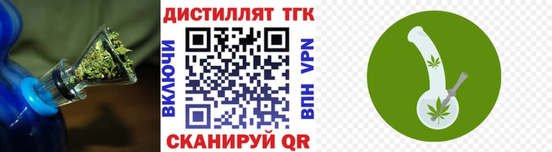 KRAKEN маркетплейс  Козельск  Дистиллят ТГК вейп  цена наркотик 